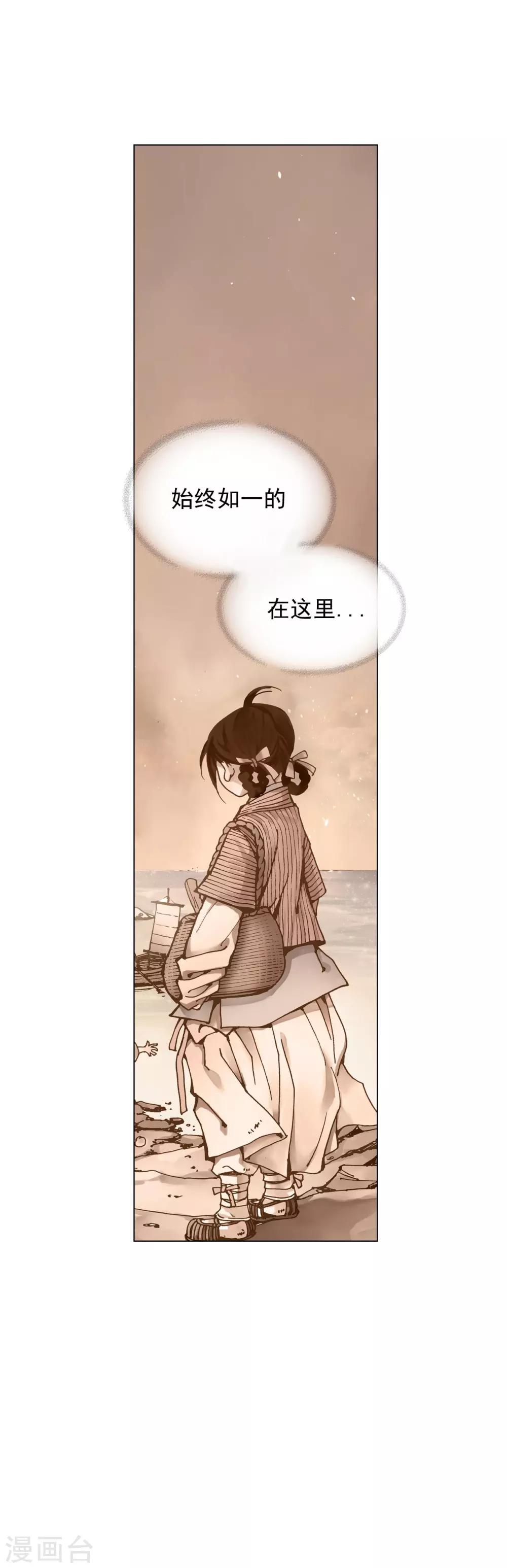 第92话(1/2)-第93话