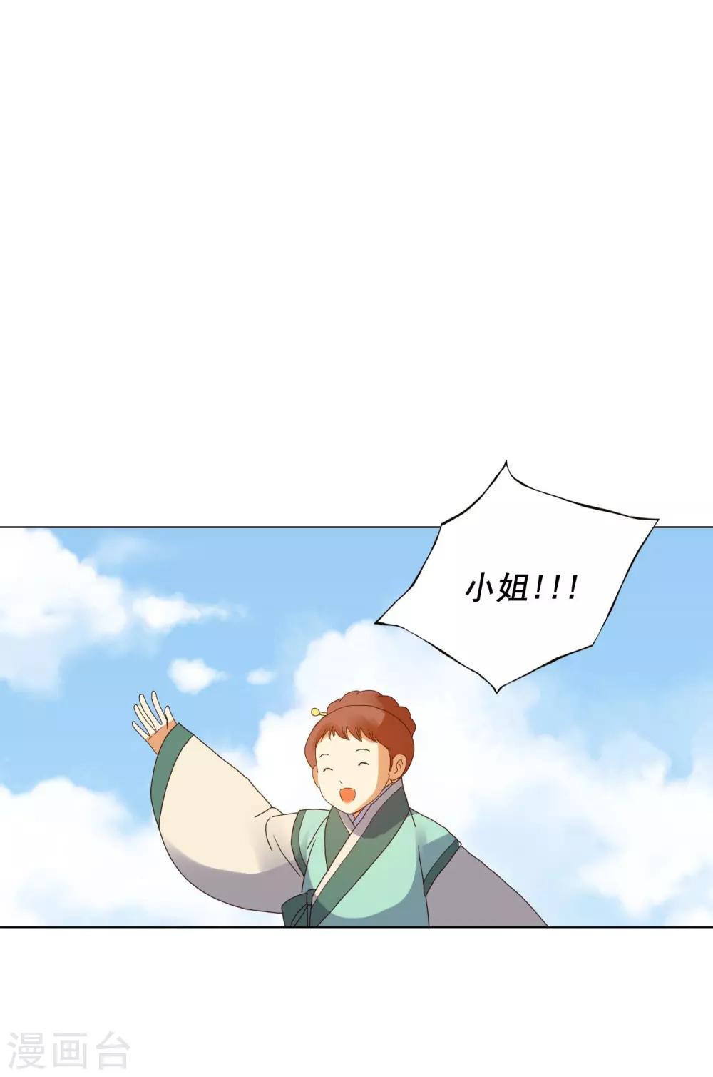 第92话(1/2)-第93话