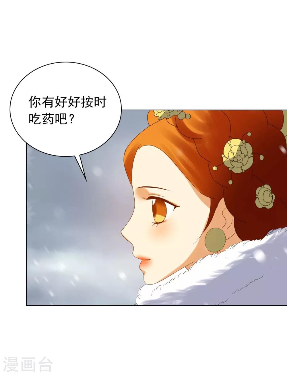 第92话(1/2)-第93话