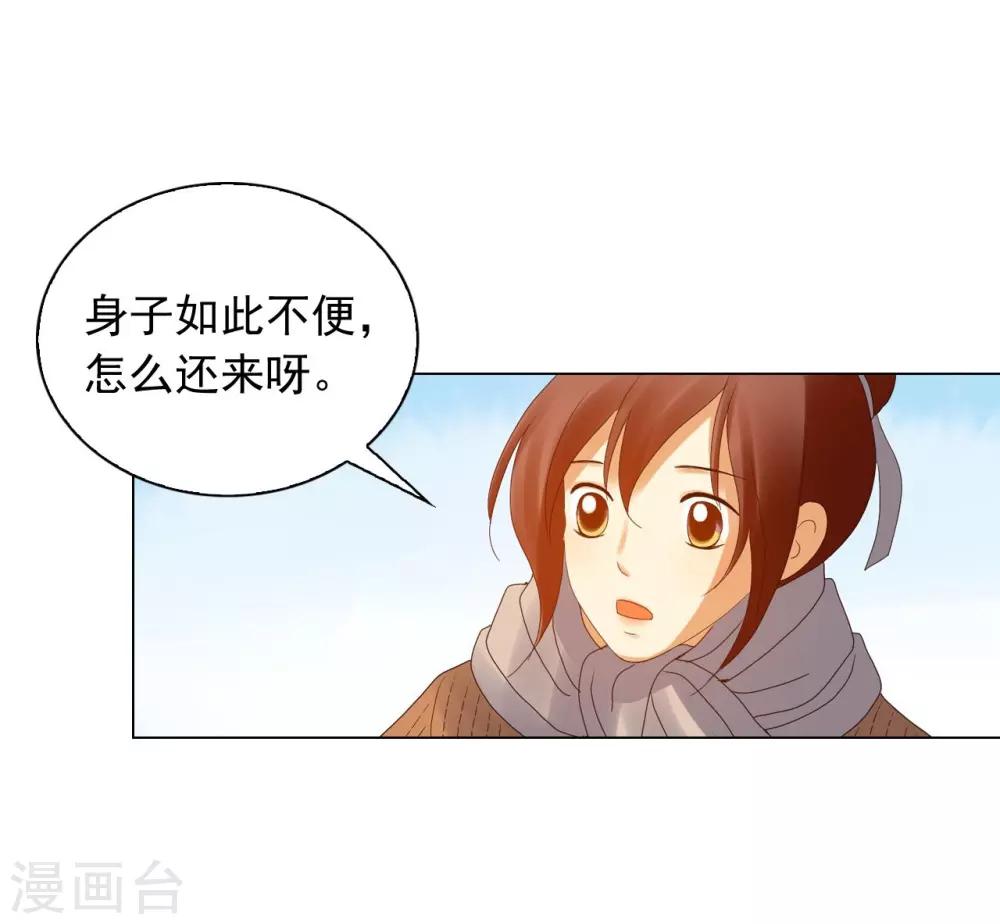 第92话(1/2)-第93话