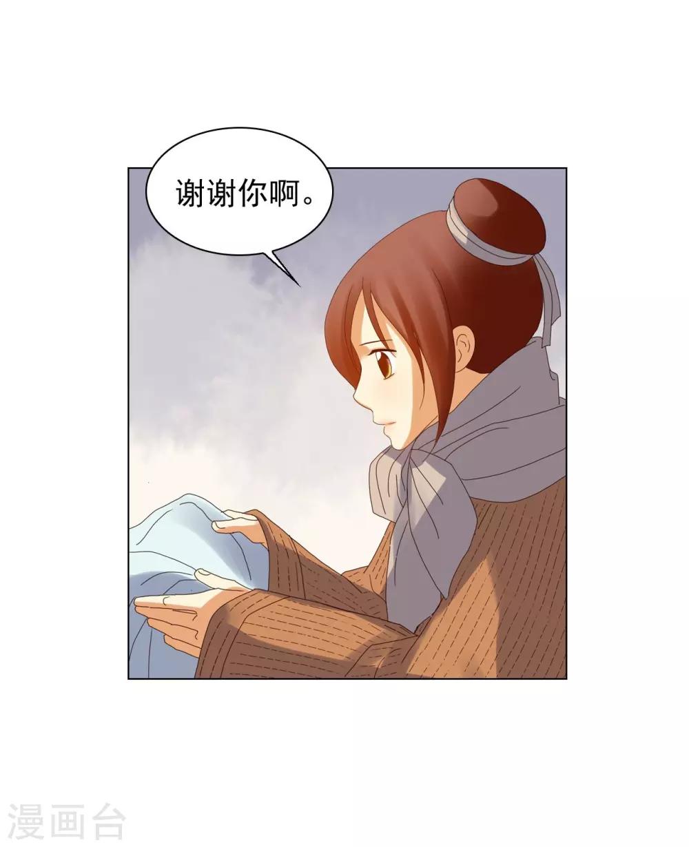 第92话(1/2)-第93话