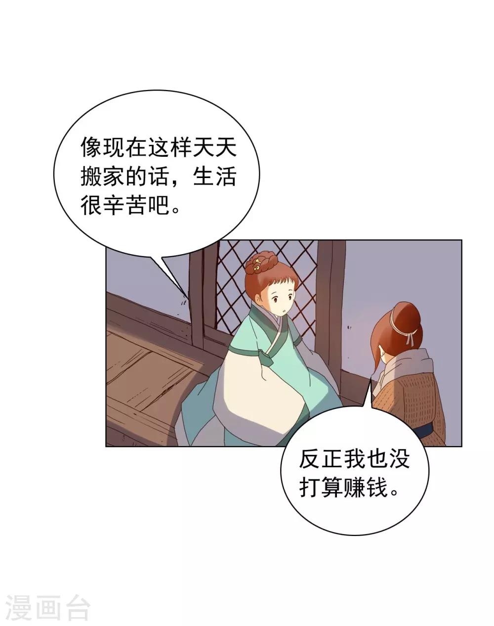 第92话(1/2)-第93话