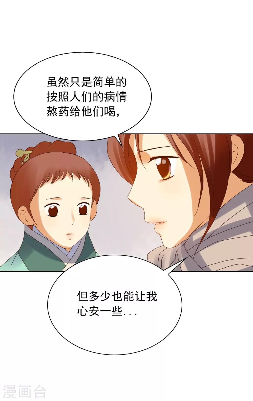第92话(1/2)-第93话