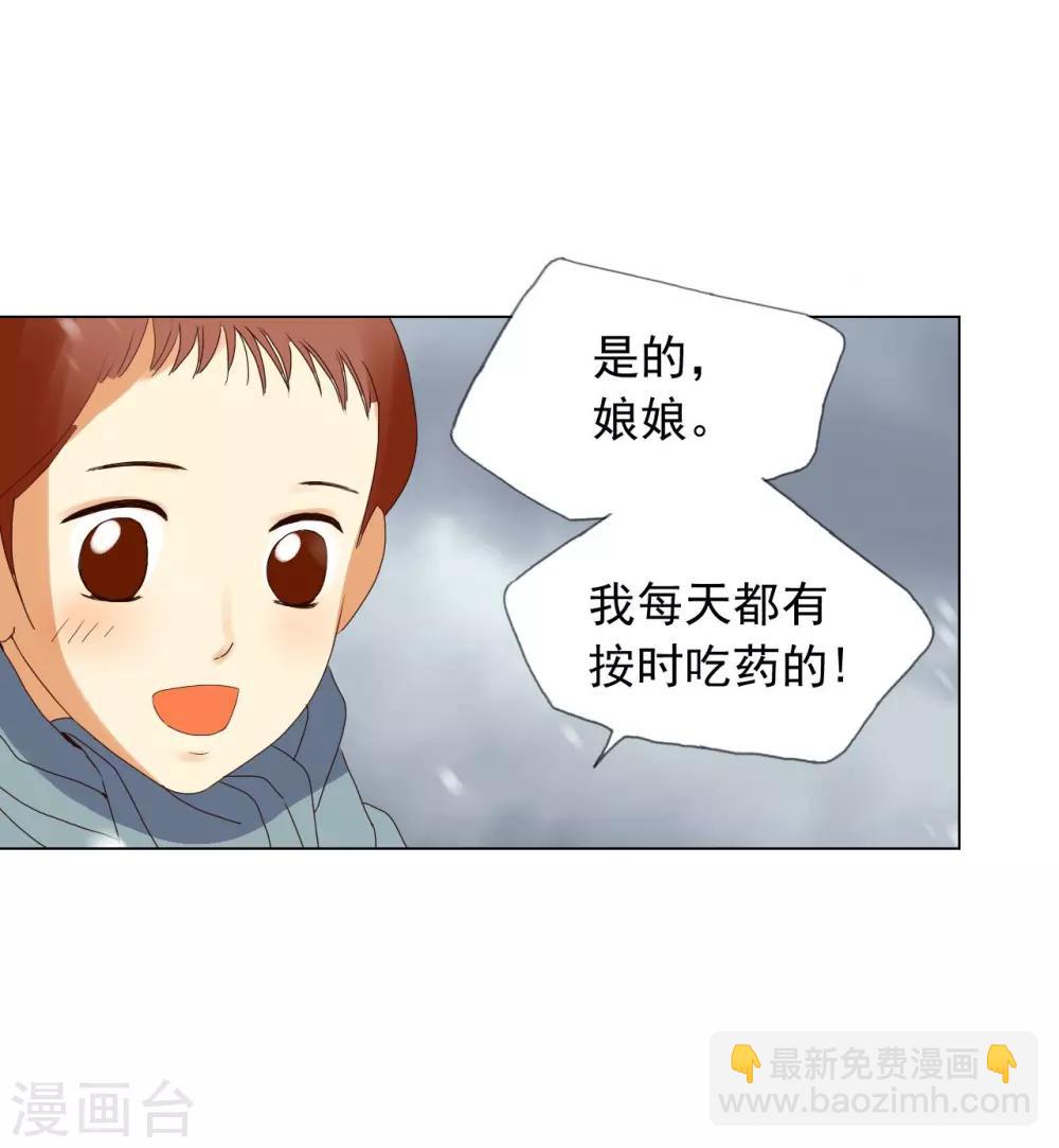 第92话(1/2)-第93话