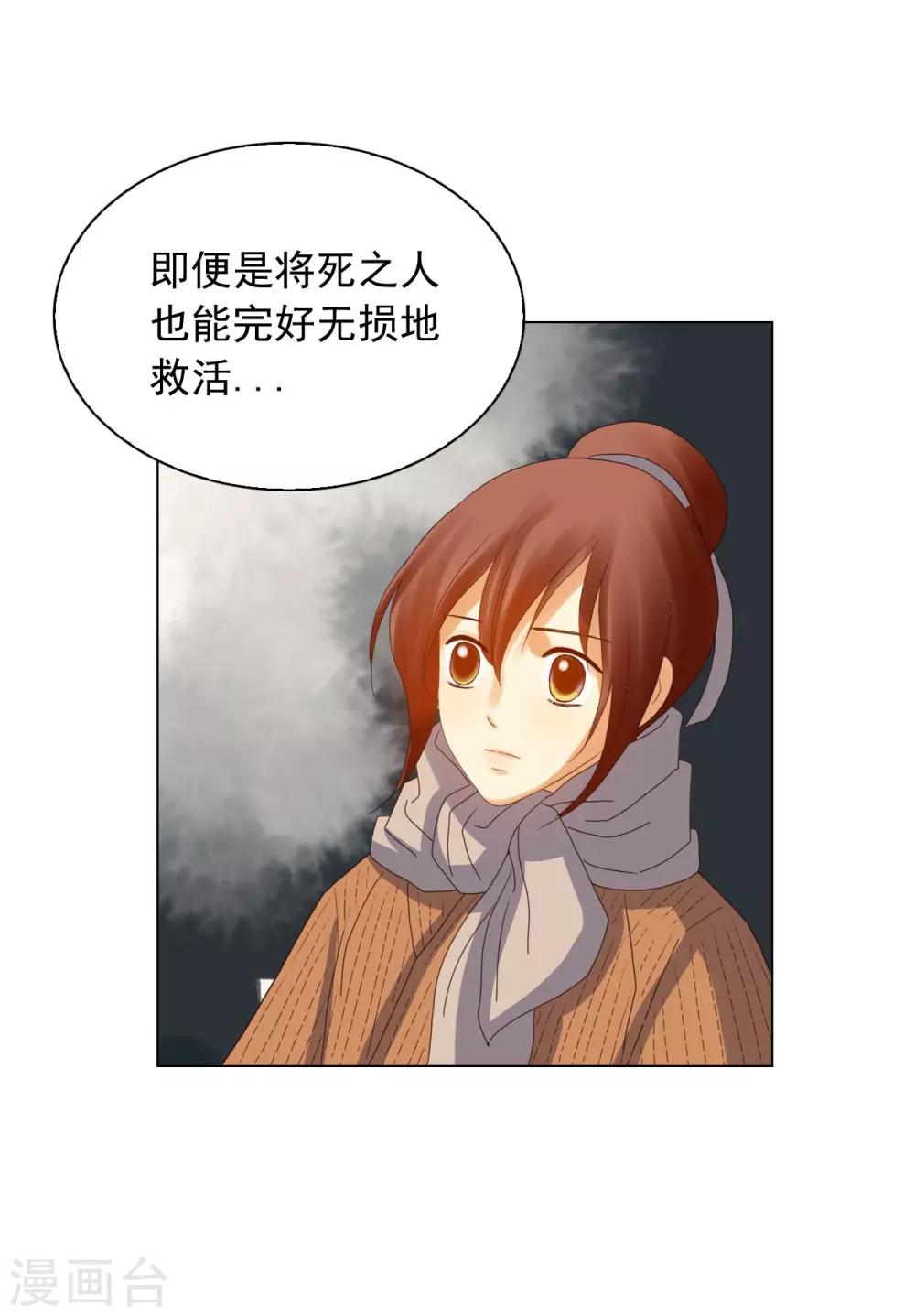 第92话(1/2)-第93话