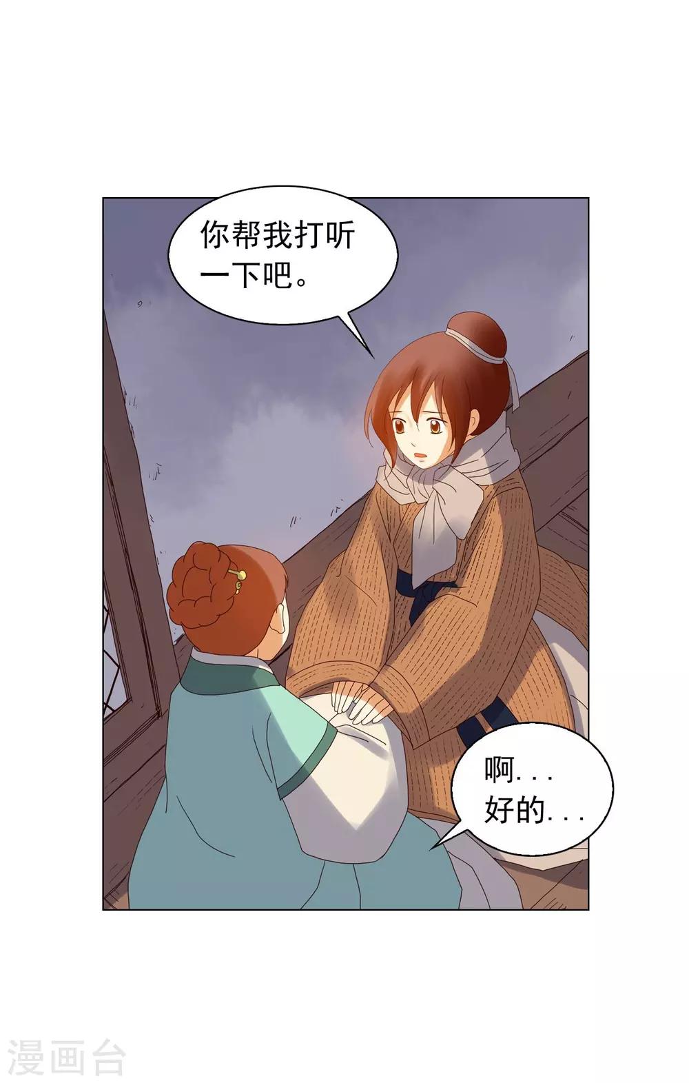 第92话(1/2)-第93话