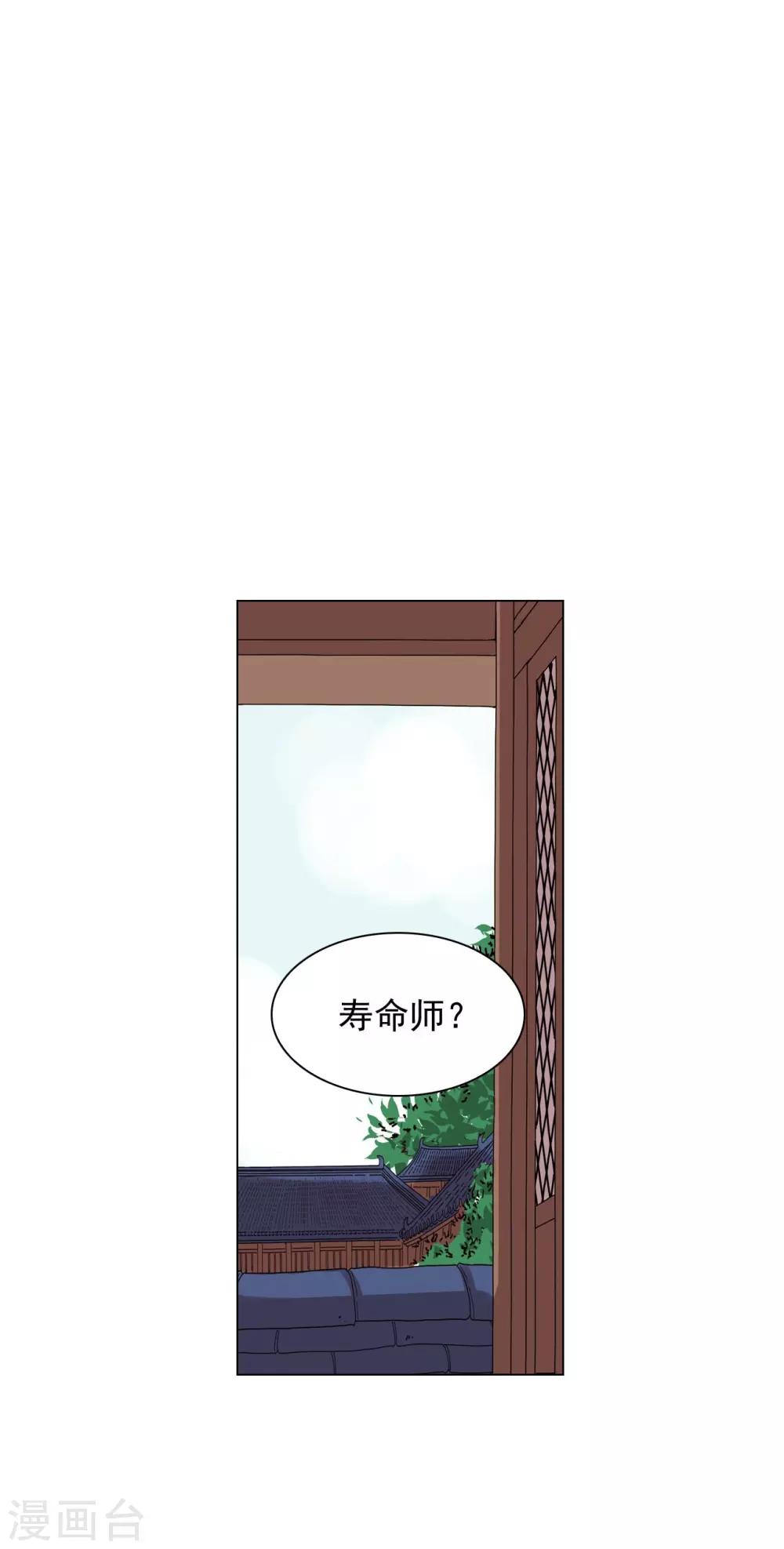 第92话(1/2)-第93话