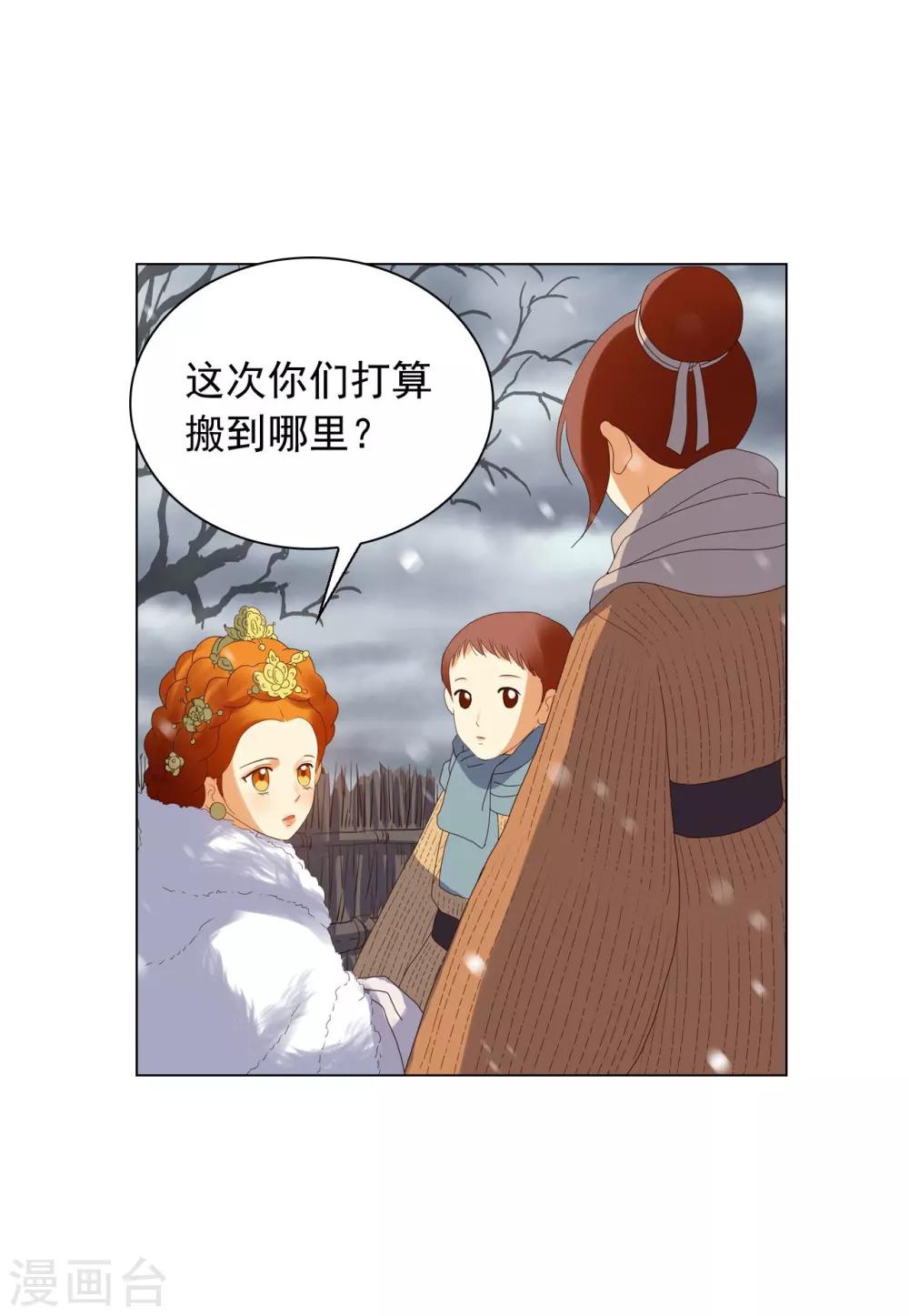 第92话(1/2)-第93话