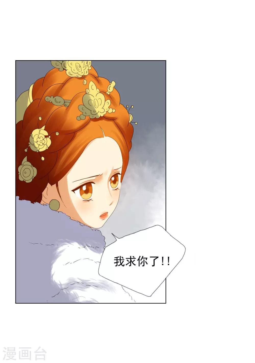 第92话(1/2)-第93话