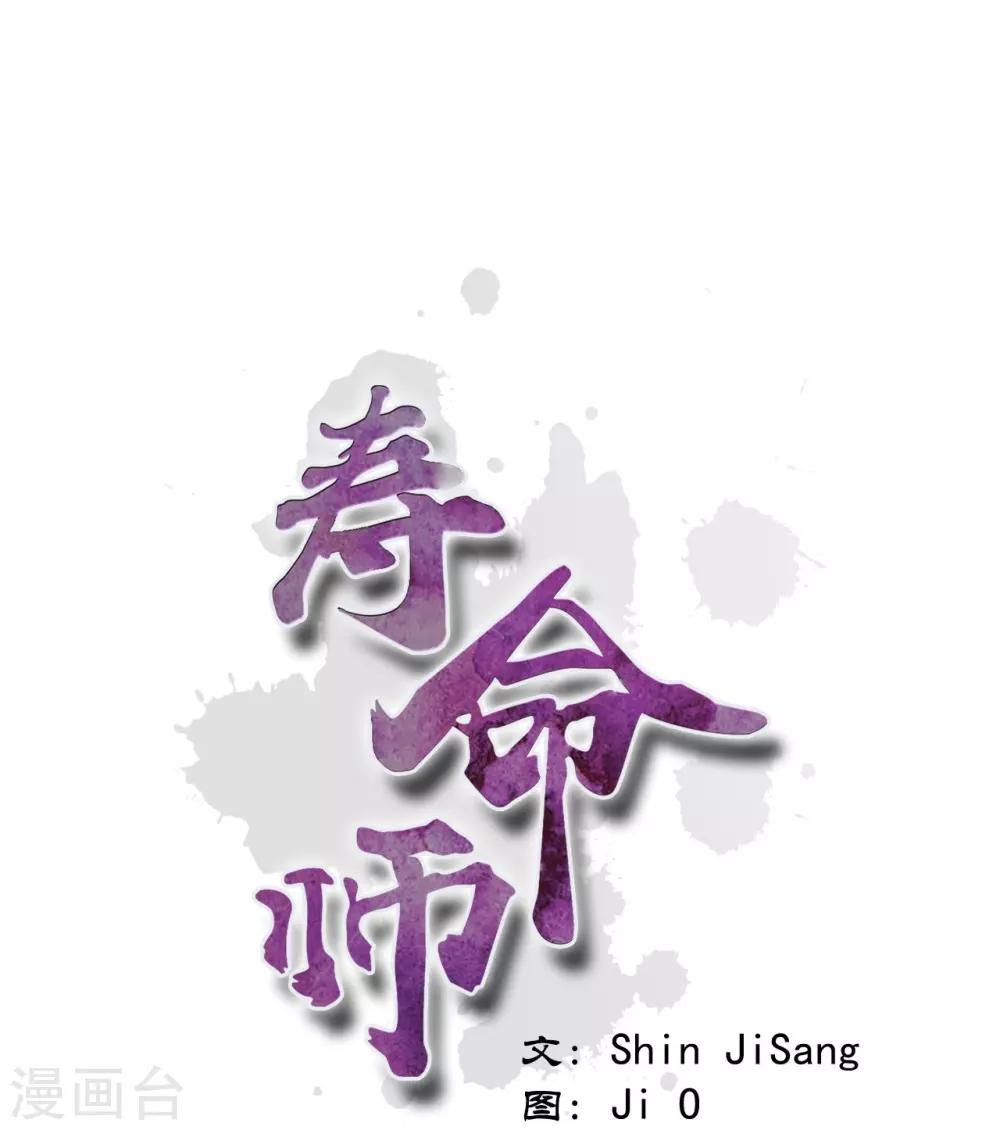 第94话(1/2)-第95话