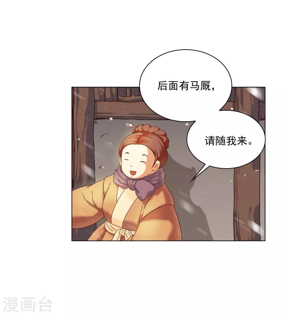 第94话(1/2)-第95话