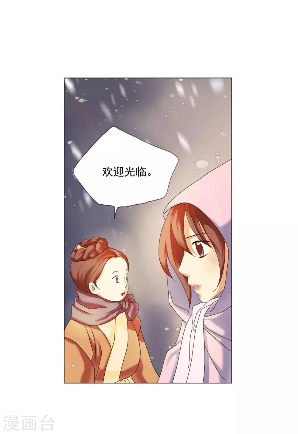 第94话(1/2)-第95话