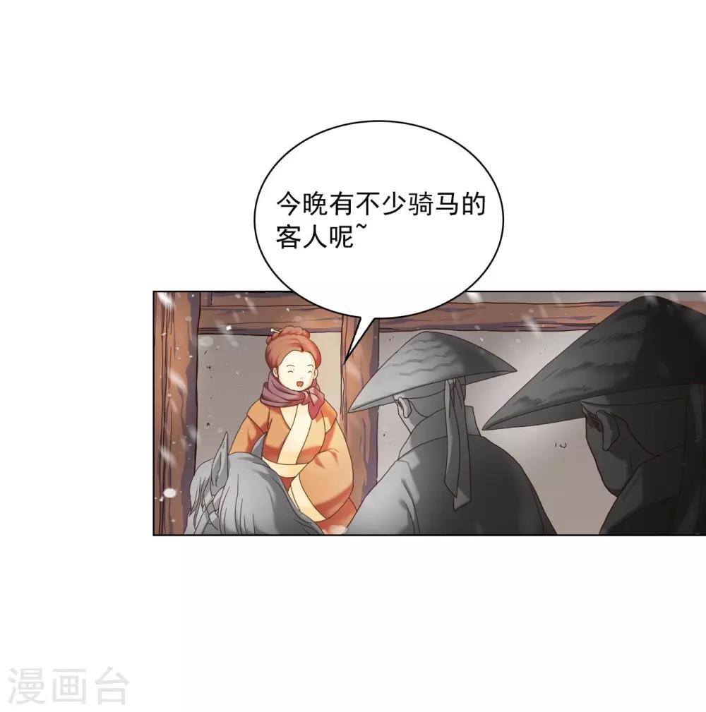 第94话(1/2)-第95话