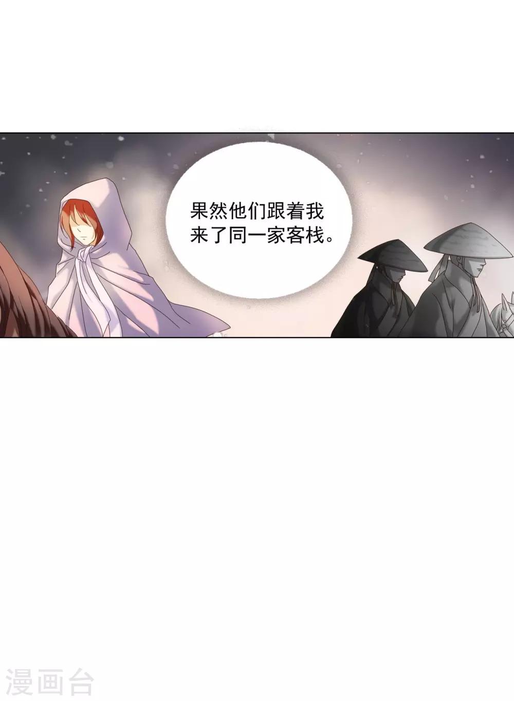 第94话(1/2)-第95话