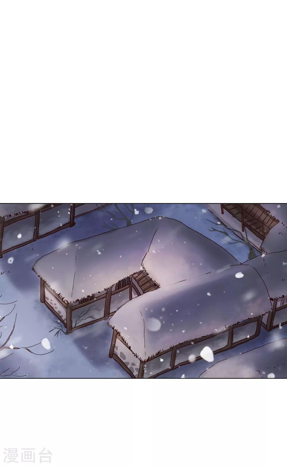 第94话(1/2)-第95话