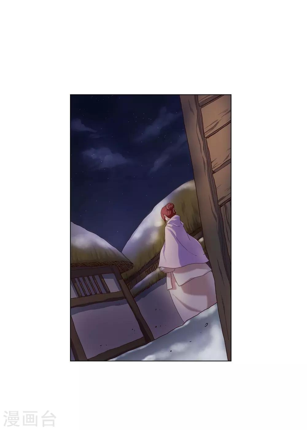 第94话(1/2)-第95话