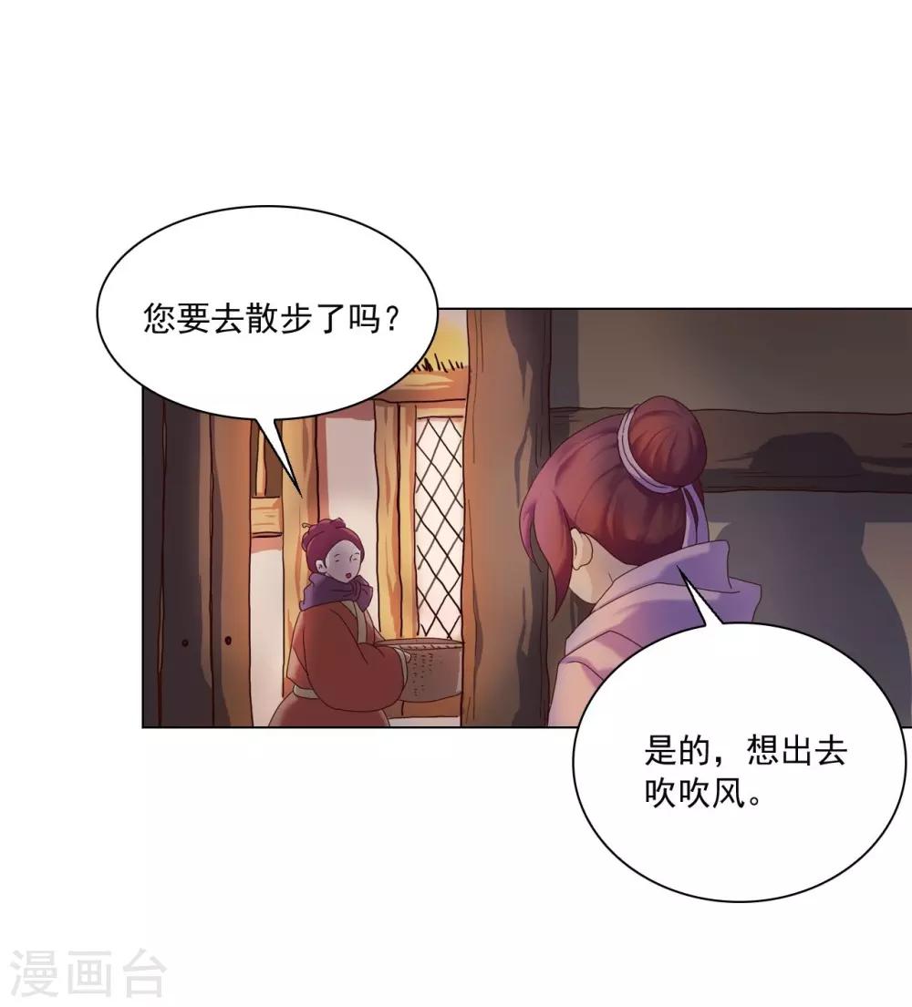 第94话(1/2)-第95话