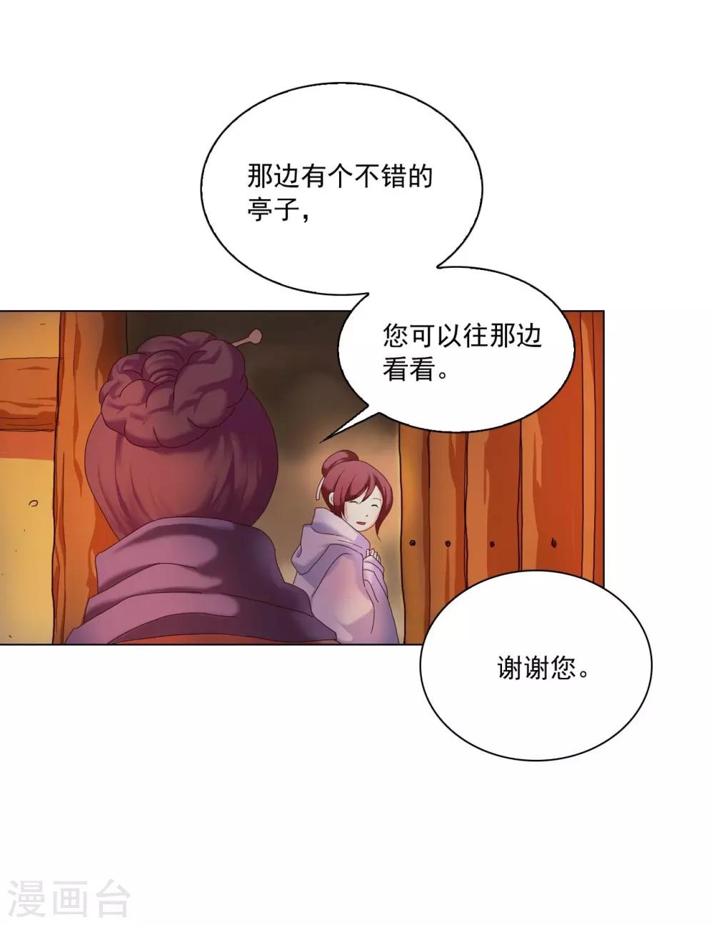 第94话(1/2)-第95话