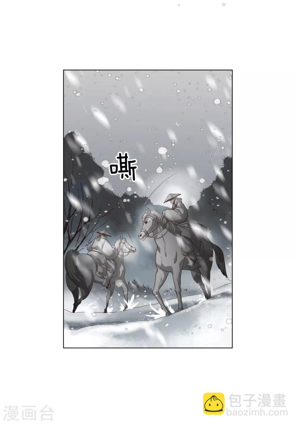 第94话(1/2)-第95话