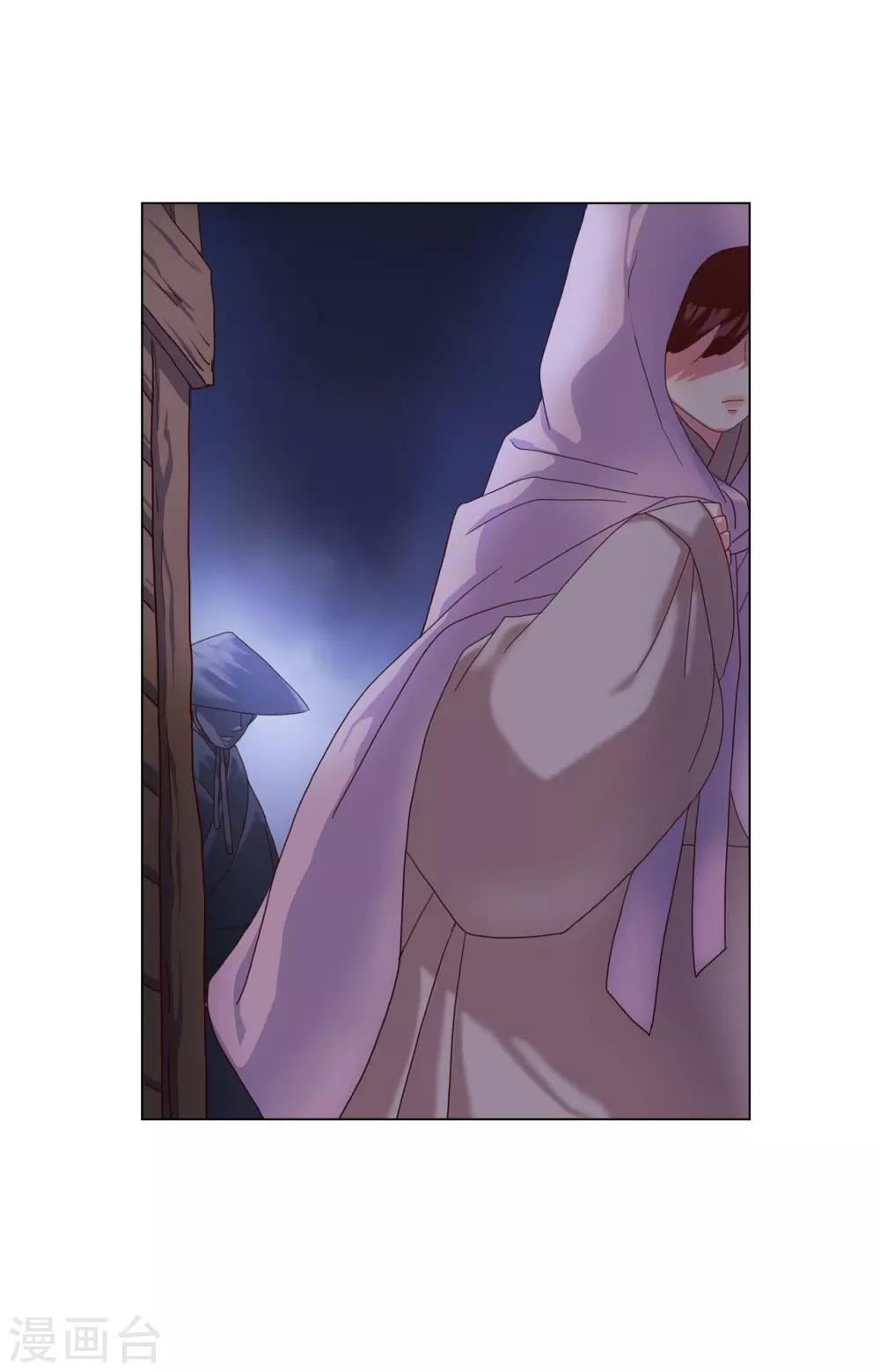 第94话(1/2)-第95话