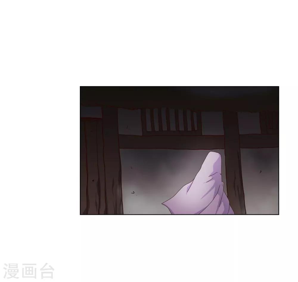 第94话(1/2)-第95话