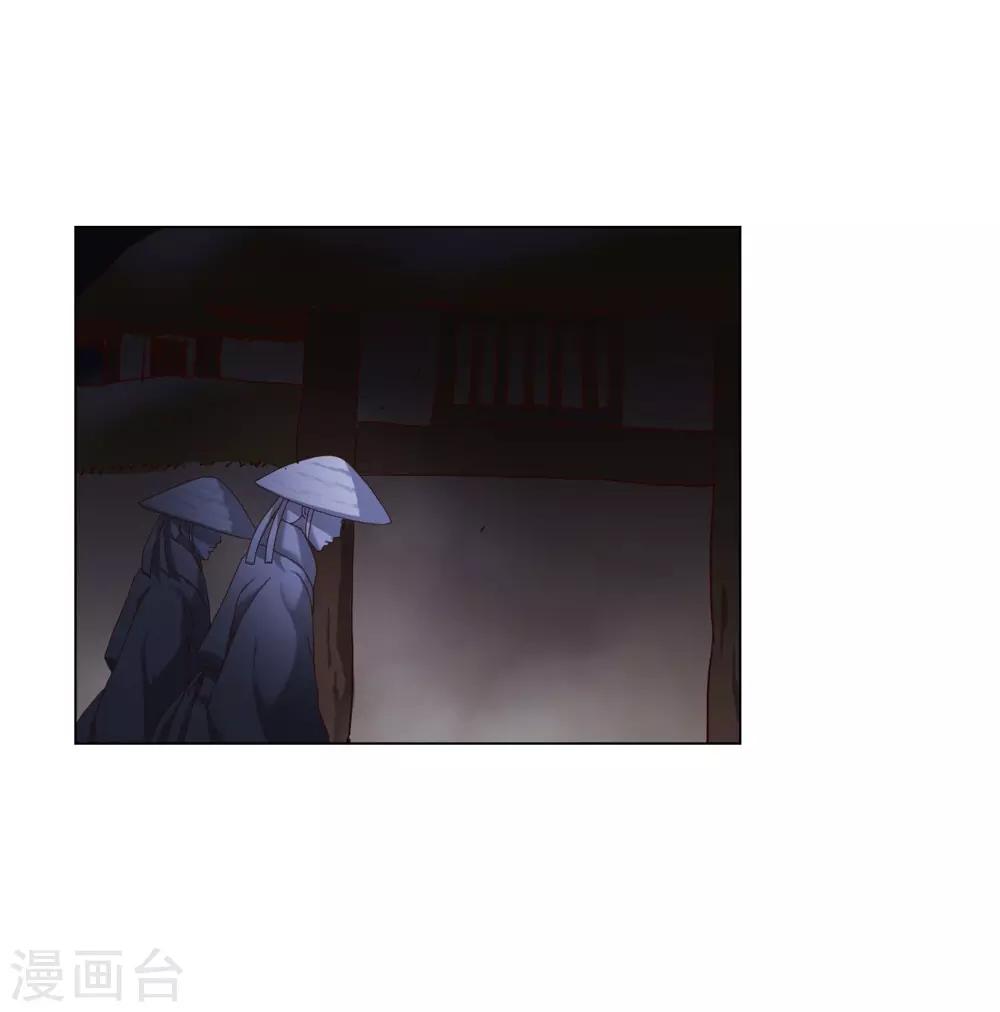 第94话(1/2)-第95话