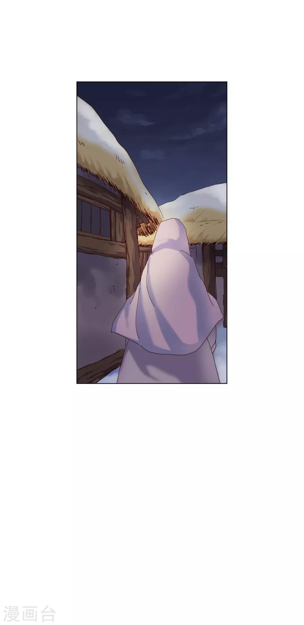 第94话(1/2)-第95话
