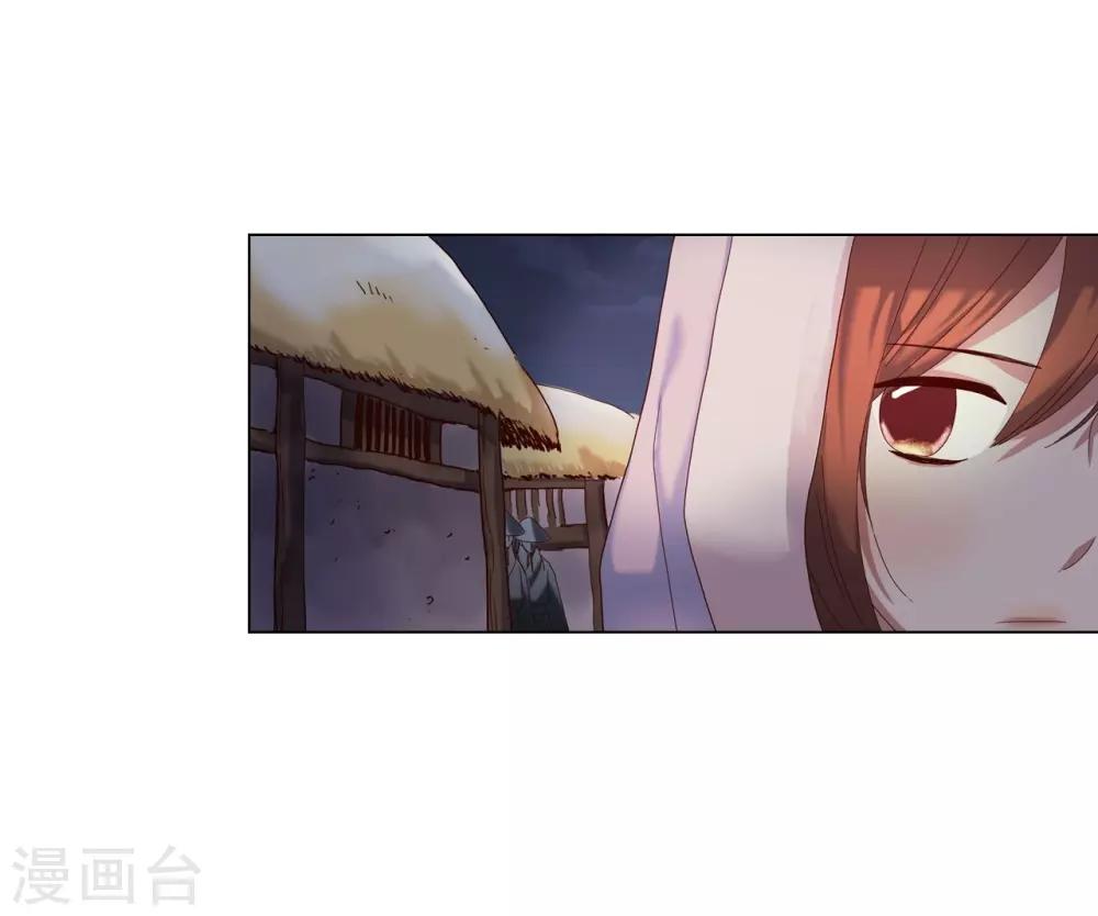 第94话(1/2)-第95话