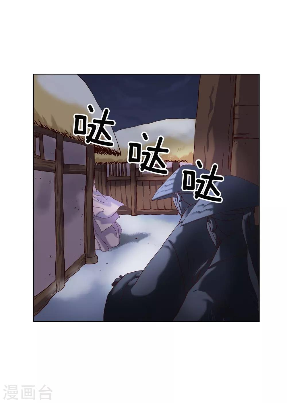 第94话(1/2)-第95话
