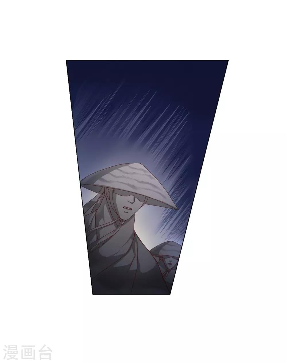 第94话(1/2)-第95话