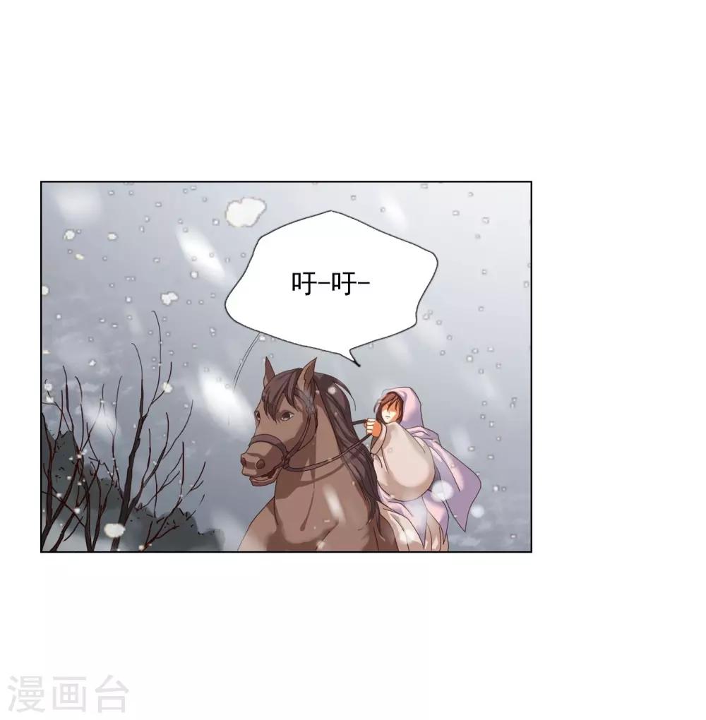 第94话(1/2)-第95话