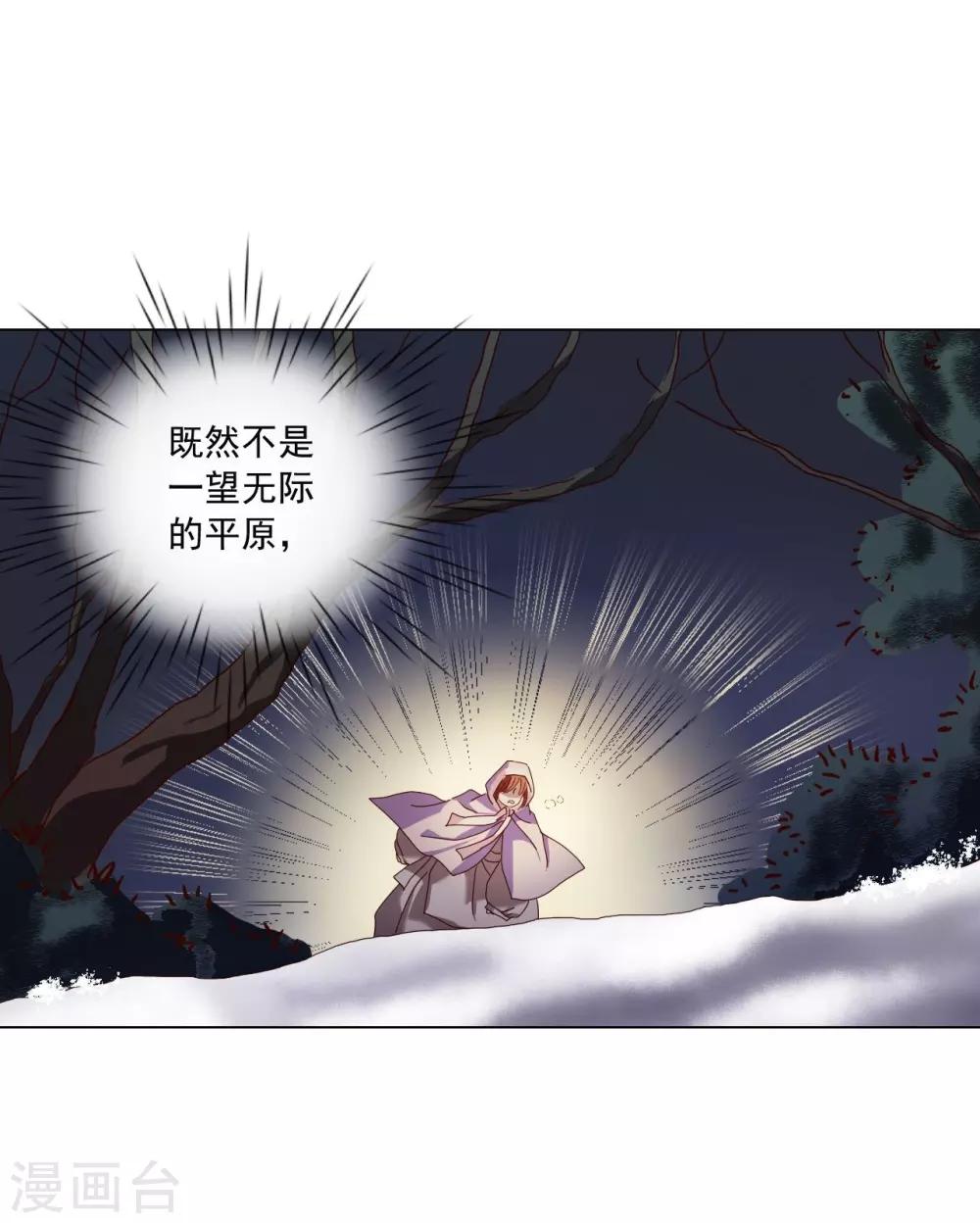 第94话(1/2)-第95话
