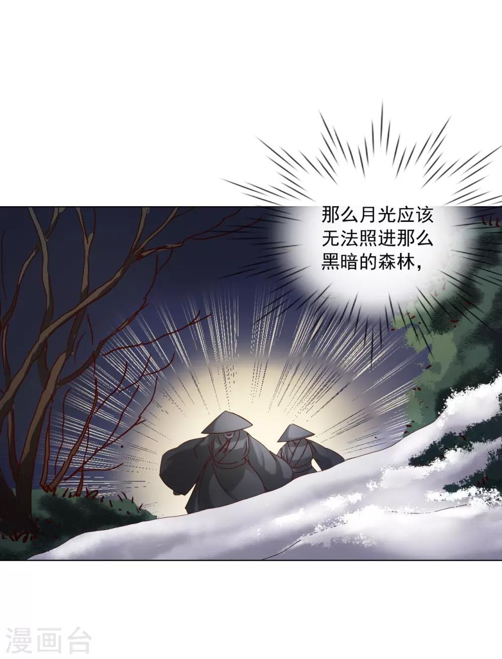 第94话(1/2)-第95话