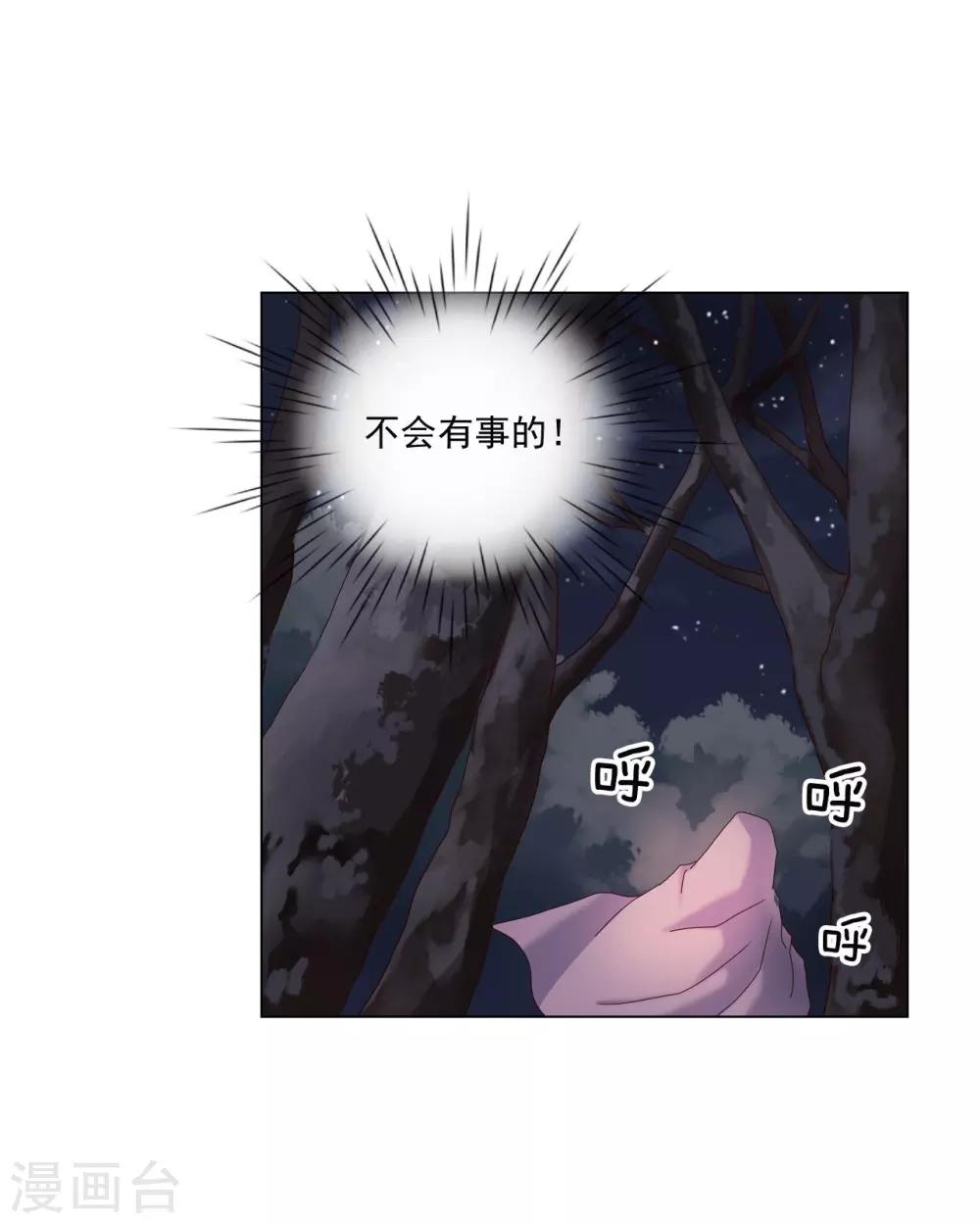 第94话(1/2)-第95话