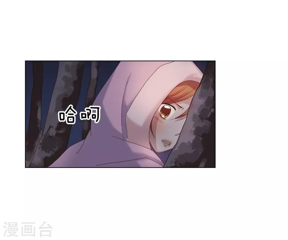 第94话(1/2)-第95话