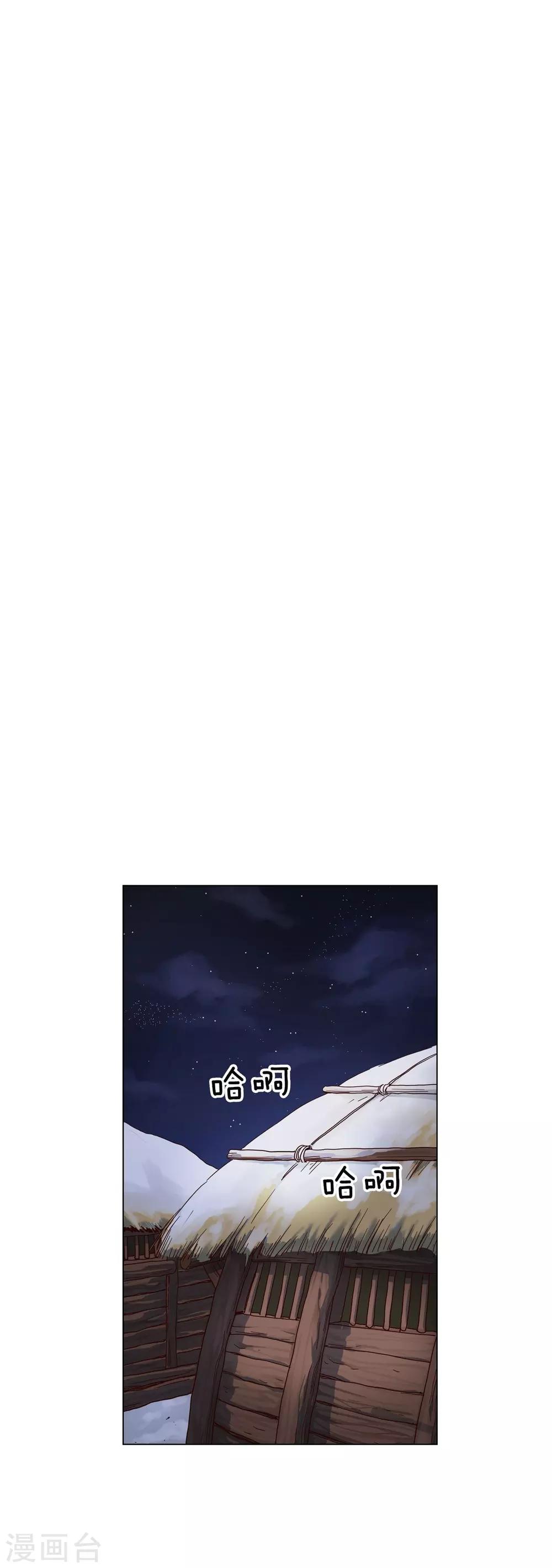 第94话(1/2)-第95话
