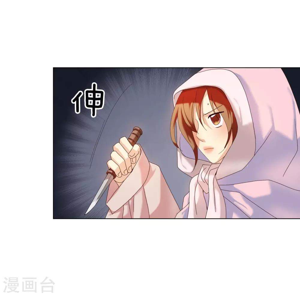 第94话(1/2)-第95话