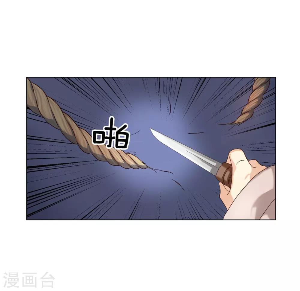 第94话(1/2)-第95话