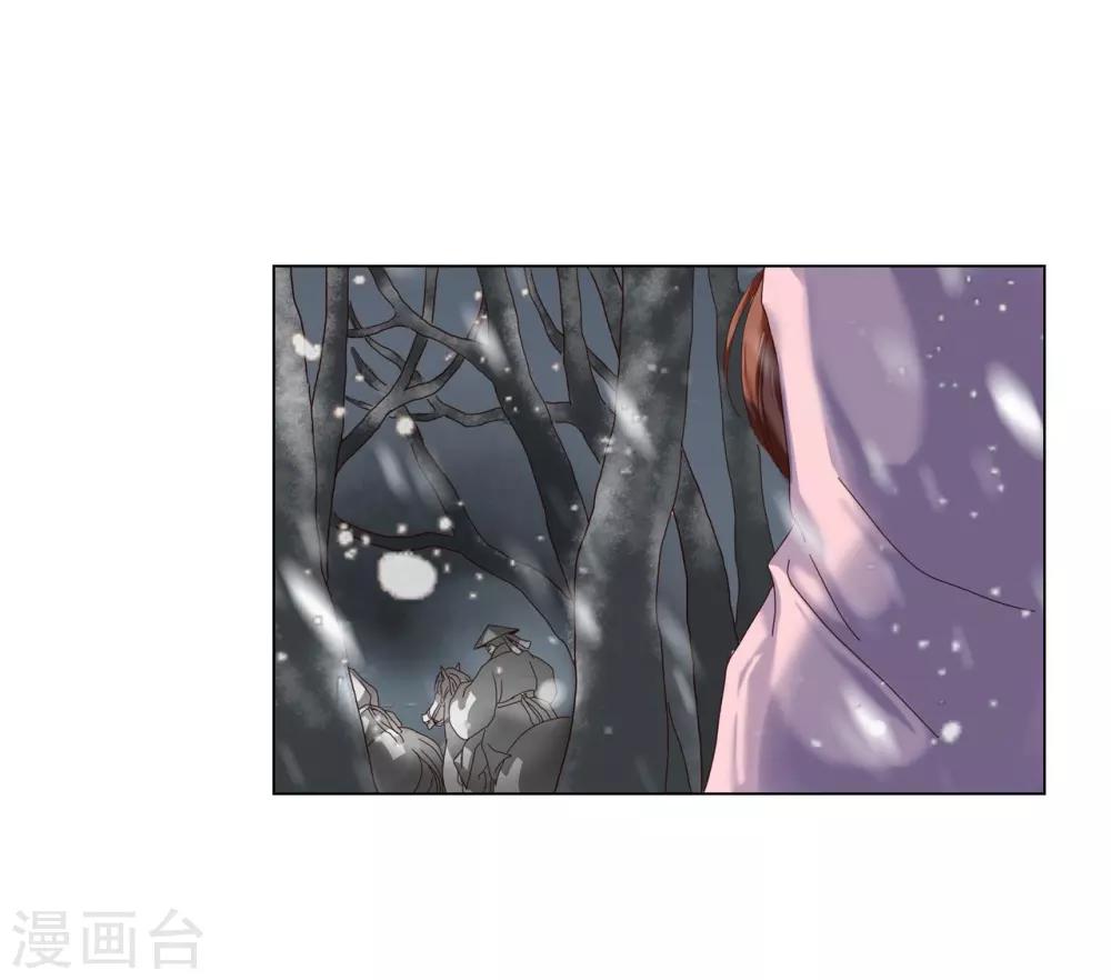 第94话(1/2)-第95话