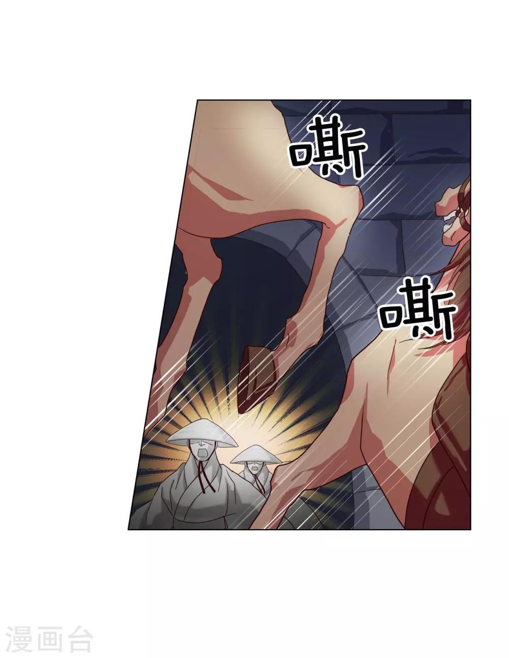 第94话(1/2)-第95话