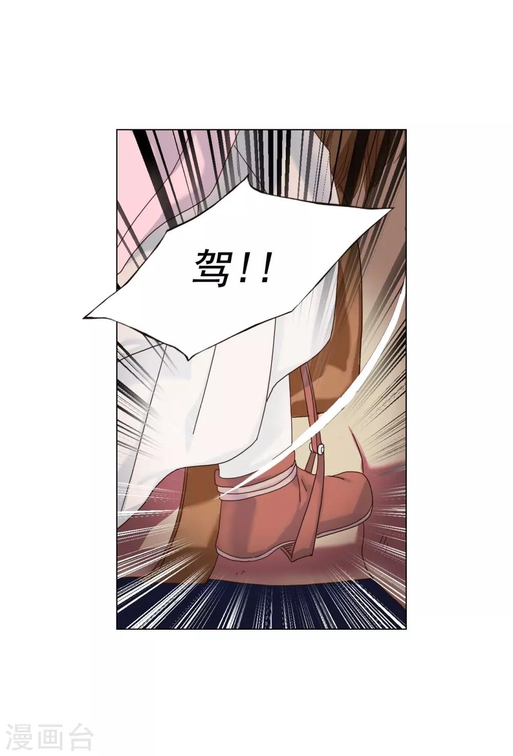 第94话(1/2)-第95话