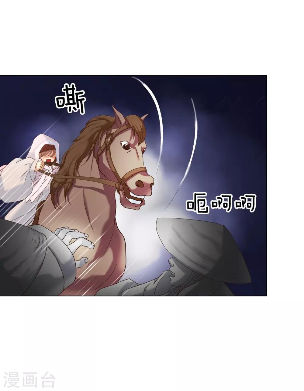 第94话(1/2)-第95话