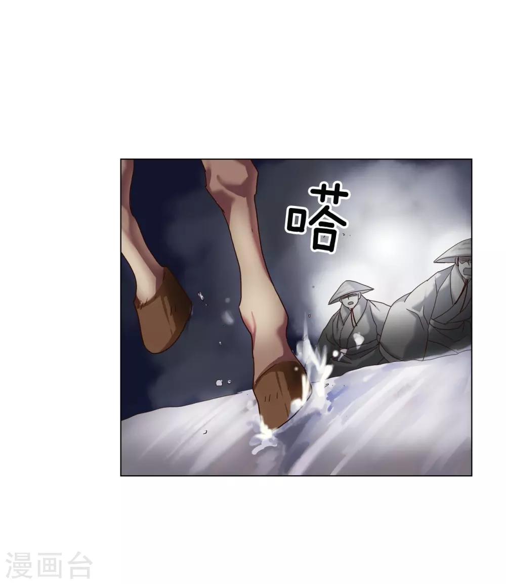 第94话(1/2)-第95话