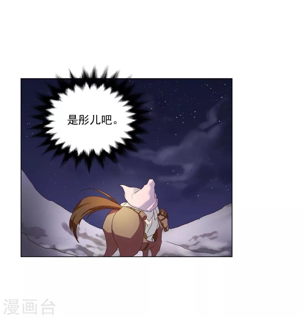 第94话(1/2)-第95话