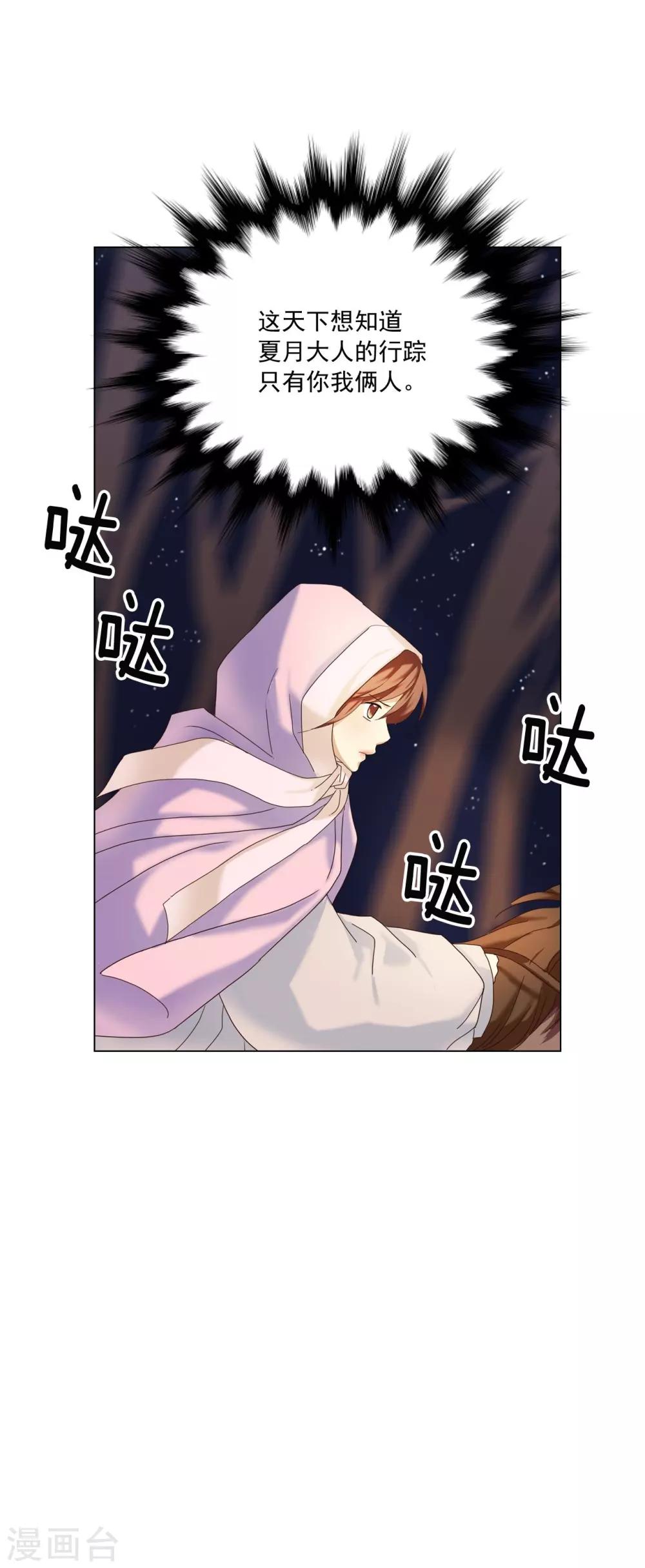 第94话(1/2)-第95话