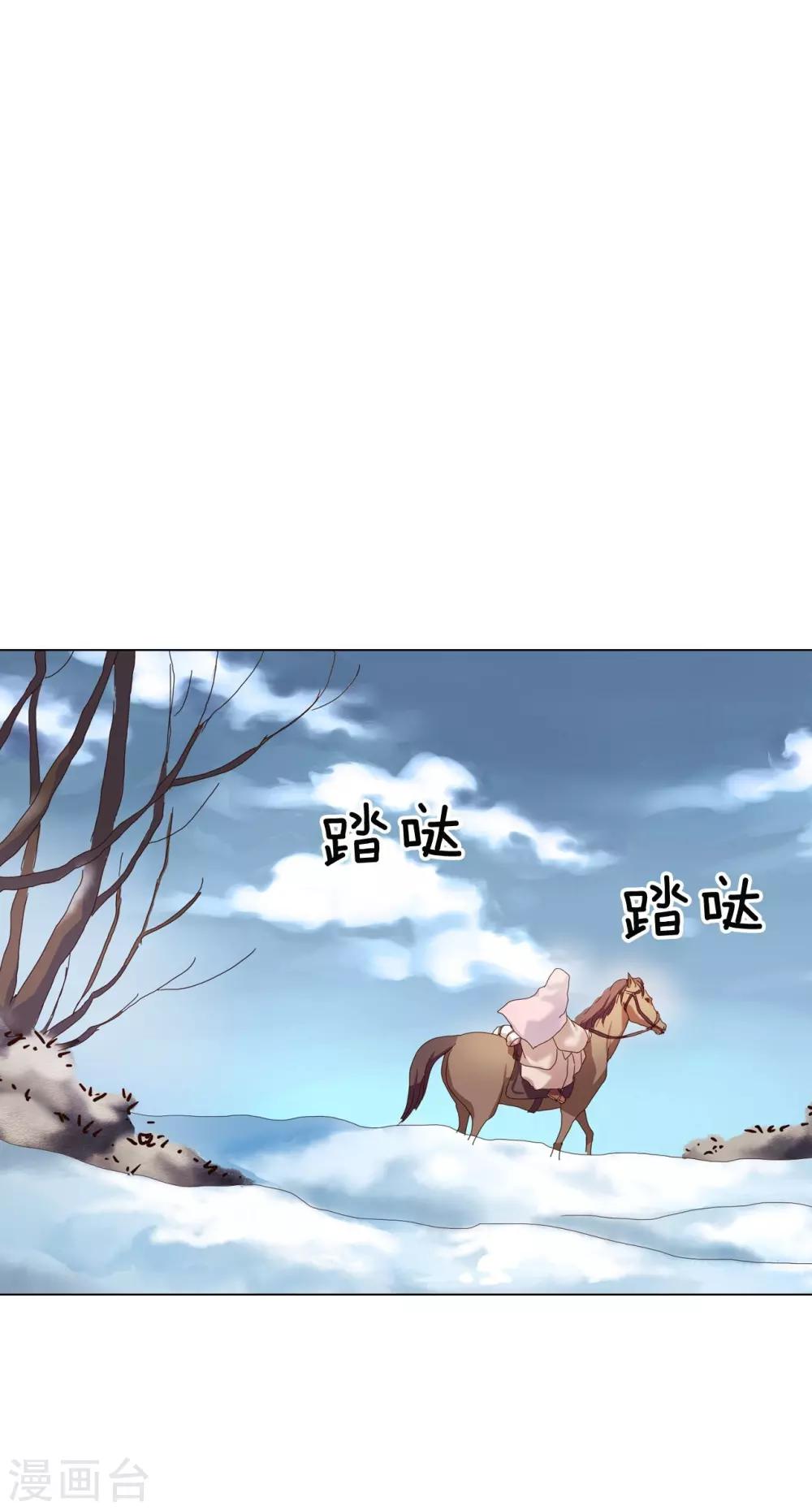 第94话(1/2)-第95话