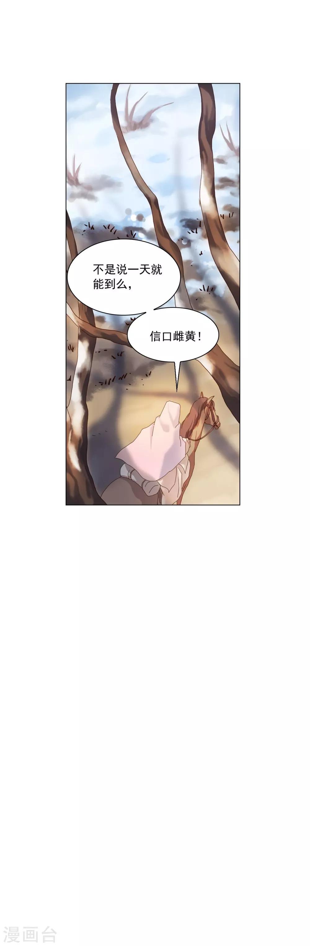 第94话(1/2)-第95话