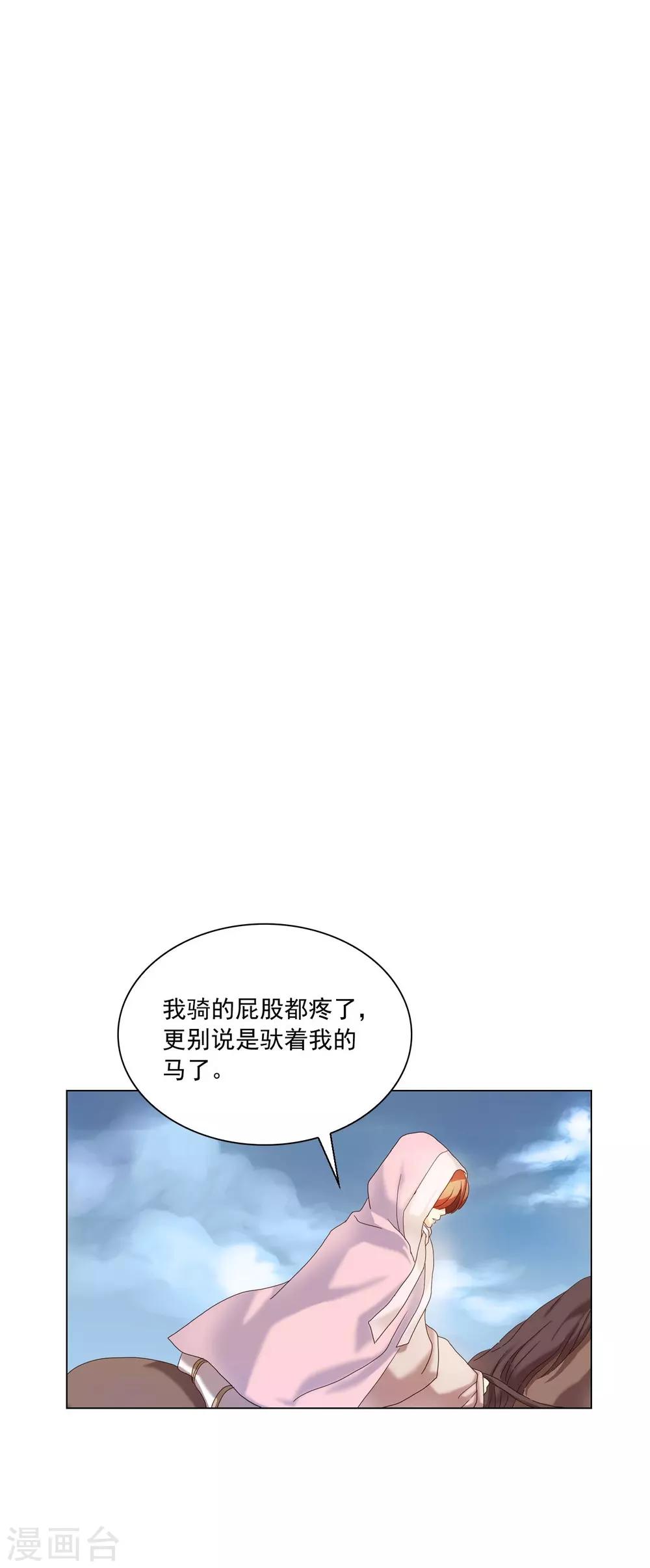 第94话(1/2)-第95话