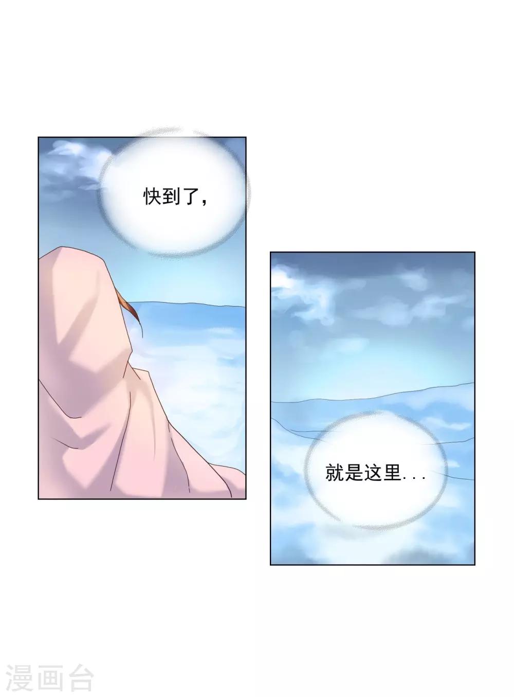 第94话(1/2)-第95话
