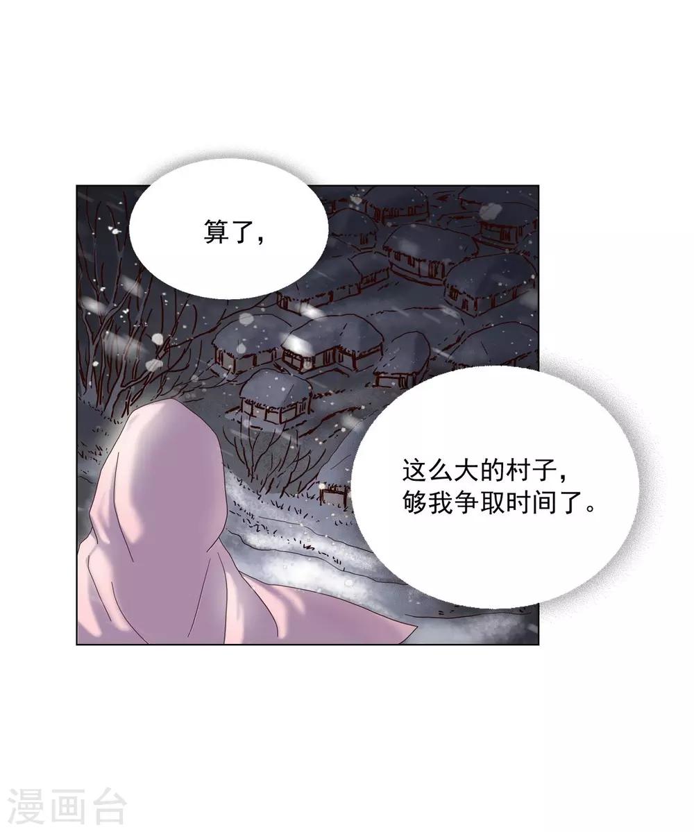 第94话(1/2)-第95话